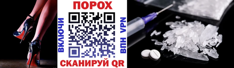 АМФ VHQ  Морозовск 