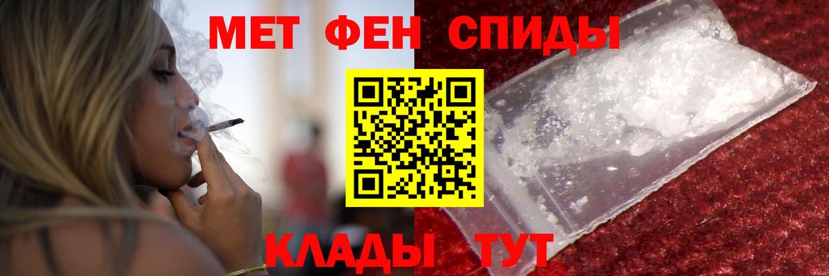 Amphetamine VHQ  АМФ  Морозовск  Вход с VPN 