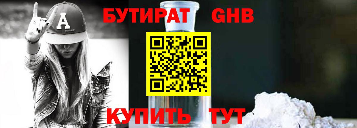ГАШИШ  LSD-25  КОКАИН  MDMA  Конопля  Меф   Морозовск  Вход с VPN 