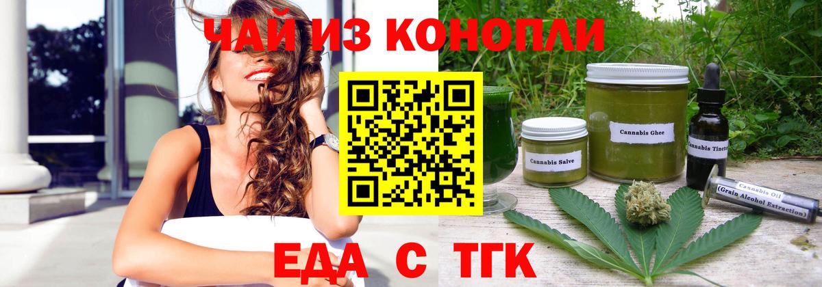 Морозовск  Canna-Cookies марихуана  Вход с VPN 