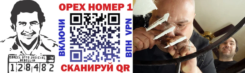 COCAIN Эквадор  хочу   Морозовск 