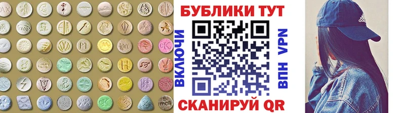 ЭКСТАЗИ 250 мг  blacksprut ONION  darknet Telegram  Морозовск 