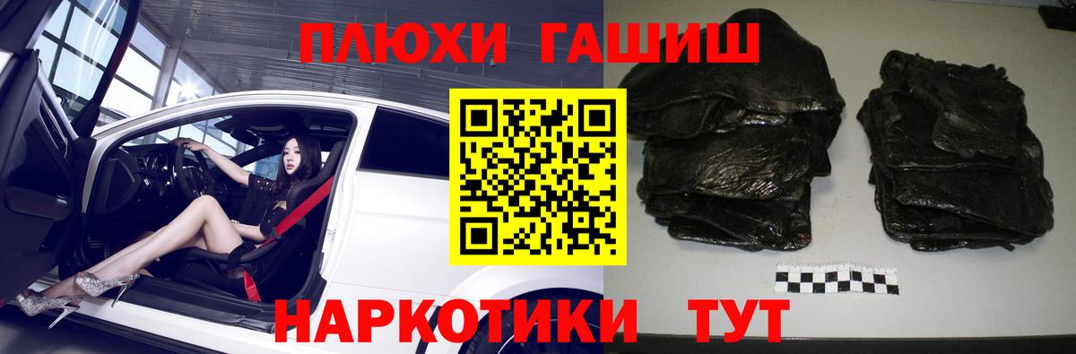 Гашиш индика сатива Морозовск