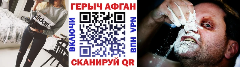 omg зеркало  закладки  Морозовск  ГЕРОИН Heroin 