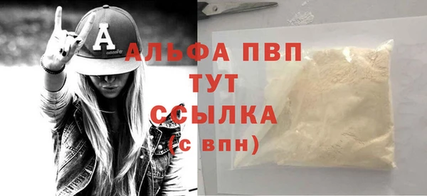 марихуана Кулебаки