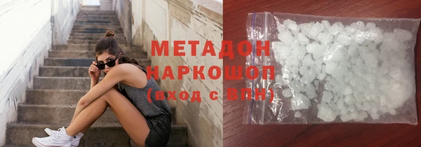 марихуана Кулебаки
