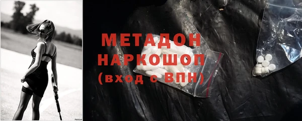 марихуана Кулебаки