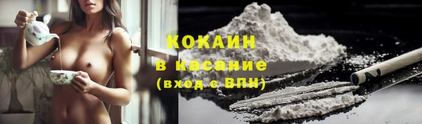 марихуана Кулебаки