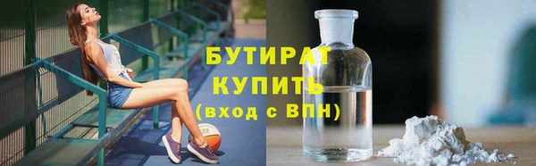 марихуана Кулебаки