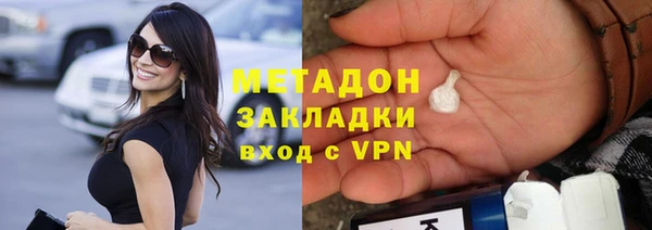 марихуана Кулебаки