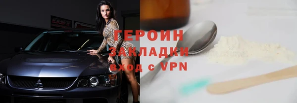 jwh Куйбышев
