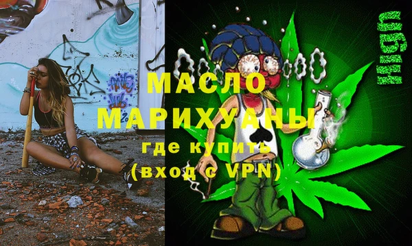 марихуана Кулебаки