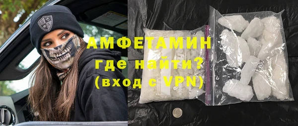 метамфетамин Краснотурьинск