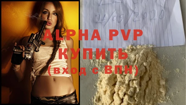 jwh Куйбышев
