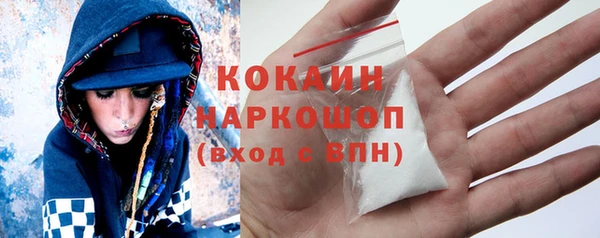 марихуана Кулебаки