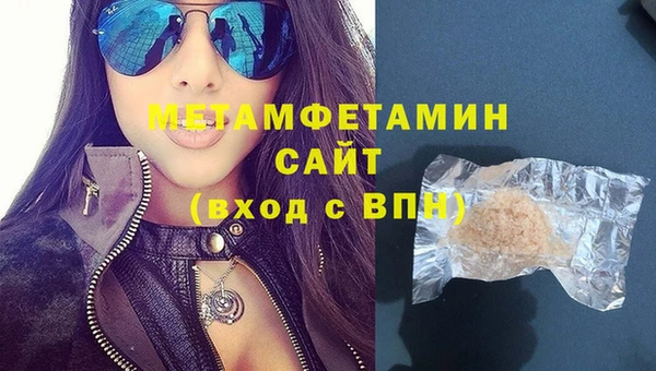 jwh Куйбышев
