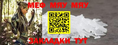 прущий лед Ставрополь