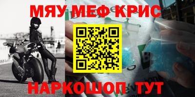 прущий лед Ставрополь