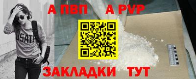 прущий лед Ставрополь