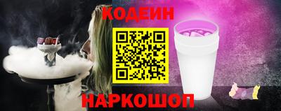 прущий лед Ставрополь