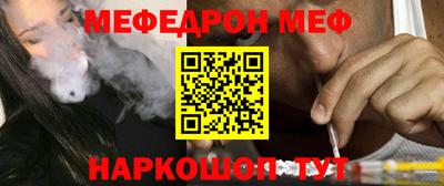 прущий лед Ставрополь