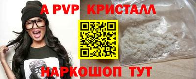 прущий лед Ставрополь