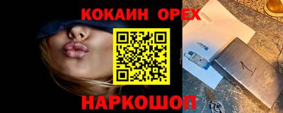 spice Старая Купавна