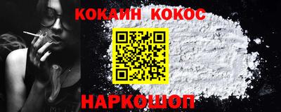 прущий лед Ставрополь