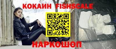 spice Старая Купавна