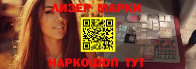 spice Старая Купавна