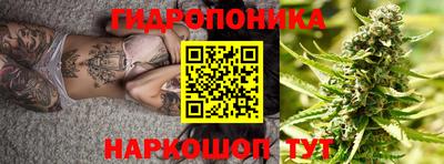 прущий лед Ставрополь