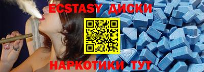 прущий лед Ставрополь