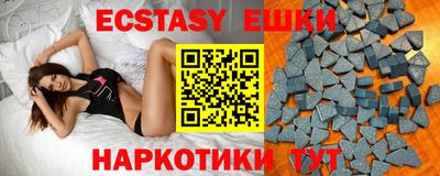 spice Старая Купавна
