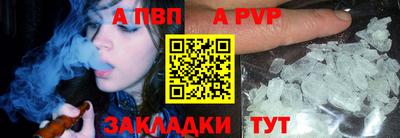 spice Старая Купавна