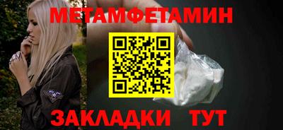 прущий лед Ставрополь