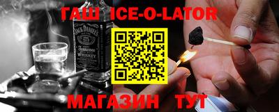 прущий лед Ставрополь