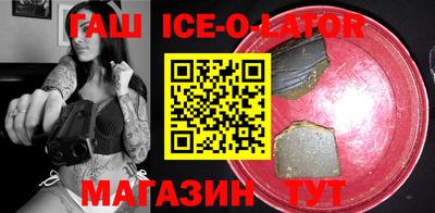 spice Старая Купавна