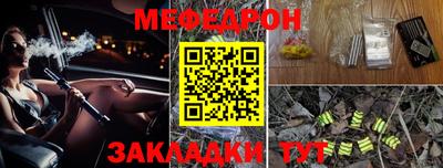 spice Старая Купавна