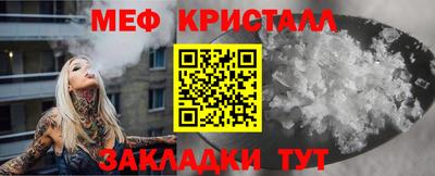 прущий лед Ставрополь