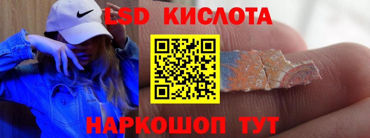 Лсд 25 экстази ecstasy  Лсд 25 экстази кислота  Вход с VPN  Морозовск 