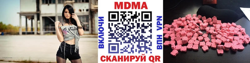 MDMA молли  как найти   Морозовск 