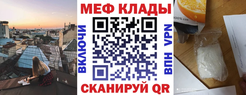 МЕФ 4 MMC  Морозовск 