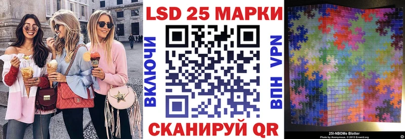 Наркотические марки 1,5мг  Морозовск 