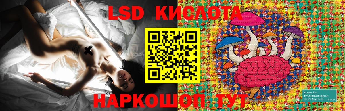 БУТИРАТ Морозовск