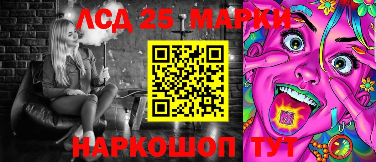 Марки NBOMe 1,8мг  Вход с VPN  Морозовск 