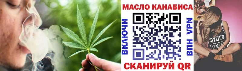 ТГК вейп Морозовск