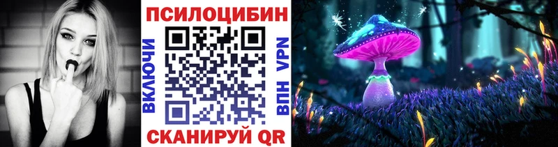 сайты даркнета Telegram  Морозовск  Галлюциногенные грибы MAGIC MUSHROOMS 