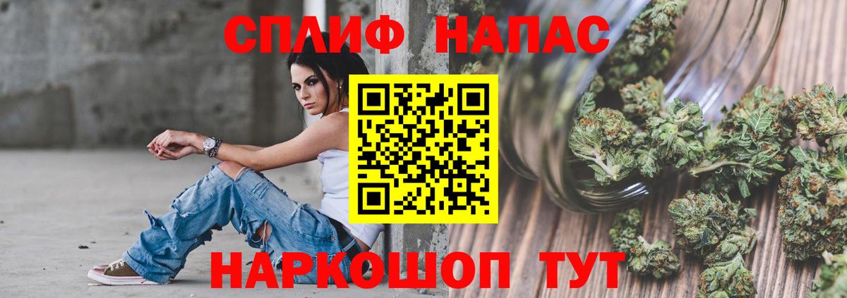 Бошки марихуана планчик Морозовск